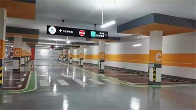 金刚砂地坪
